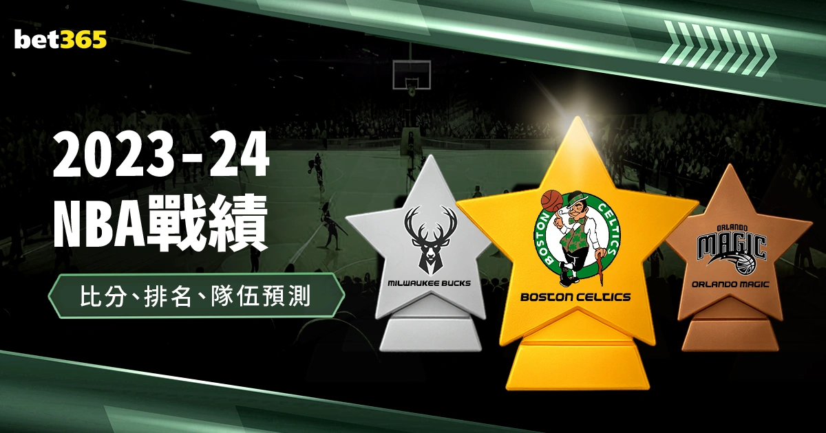 罗缺席新冠,影响下,葡萄牙,世界杯赛程,2026世界杯,比赛安排,举办城市,赛事信息