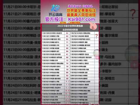 德甲,魏斯豪普特,巧妙策应,世界杯赛程,2026世界杯,比赛安排,举办城市,赛事信息