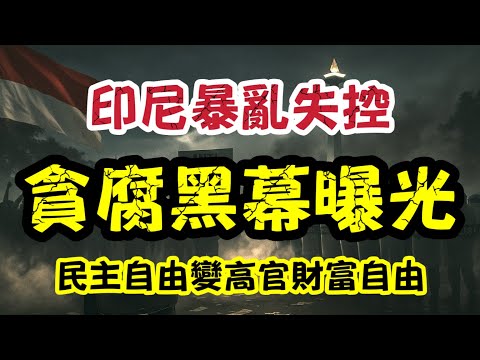 黑龙江伊春,青少年体验,冬季定向赛,世界杯赛程,2026世界杯,比赛安排,举办城市,赛事信息