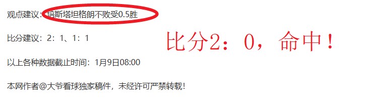 切尔西英超,战热刺主场,客场连胜,世界杯赛程,2026世界杯,比赛安排,举办城市,赛事信息