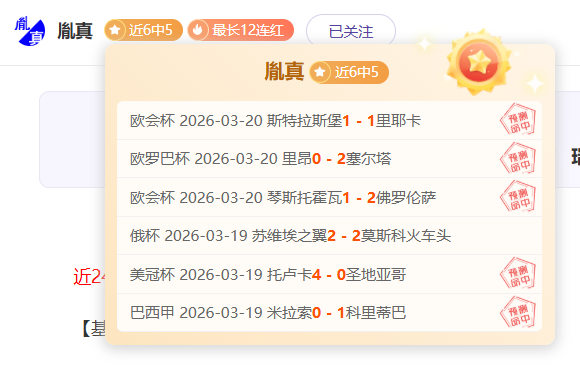 夜幕降临,青年豪杰巅,峰对决,世界杯赛程,2026世界杯,比赛安排,举办城市,赛事信息