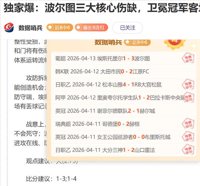 莫德里奇,皇马续约一,季意向明确,世界杯赛程,2026世界杯,比赛安排,举办城市,赛事信息