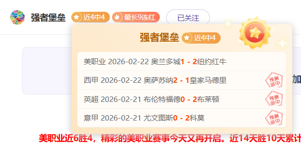 揭秘,周六,意甲赛事深,世界杯赛程,2026世界杯,比赛安排,举办城市,赛事信息
