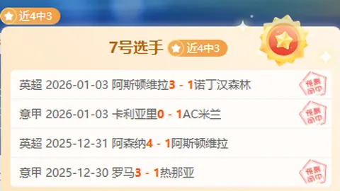 《英格兰球迷的心声：阿莫林揭秘，梅努有望登场，实力不容小觑！》