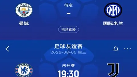 皇马前将遭球迷团质询：涉嫌泄露“公开信息”受警方调查